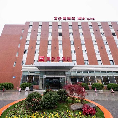 Hotel Ibis Wuxi Hi Tech Extérieur photo