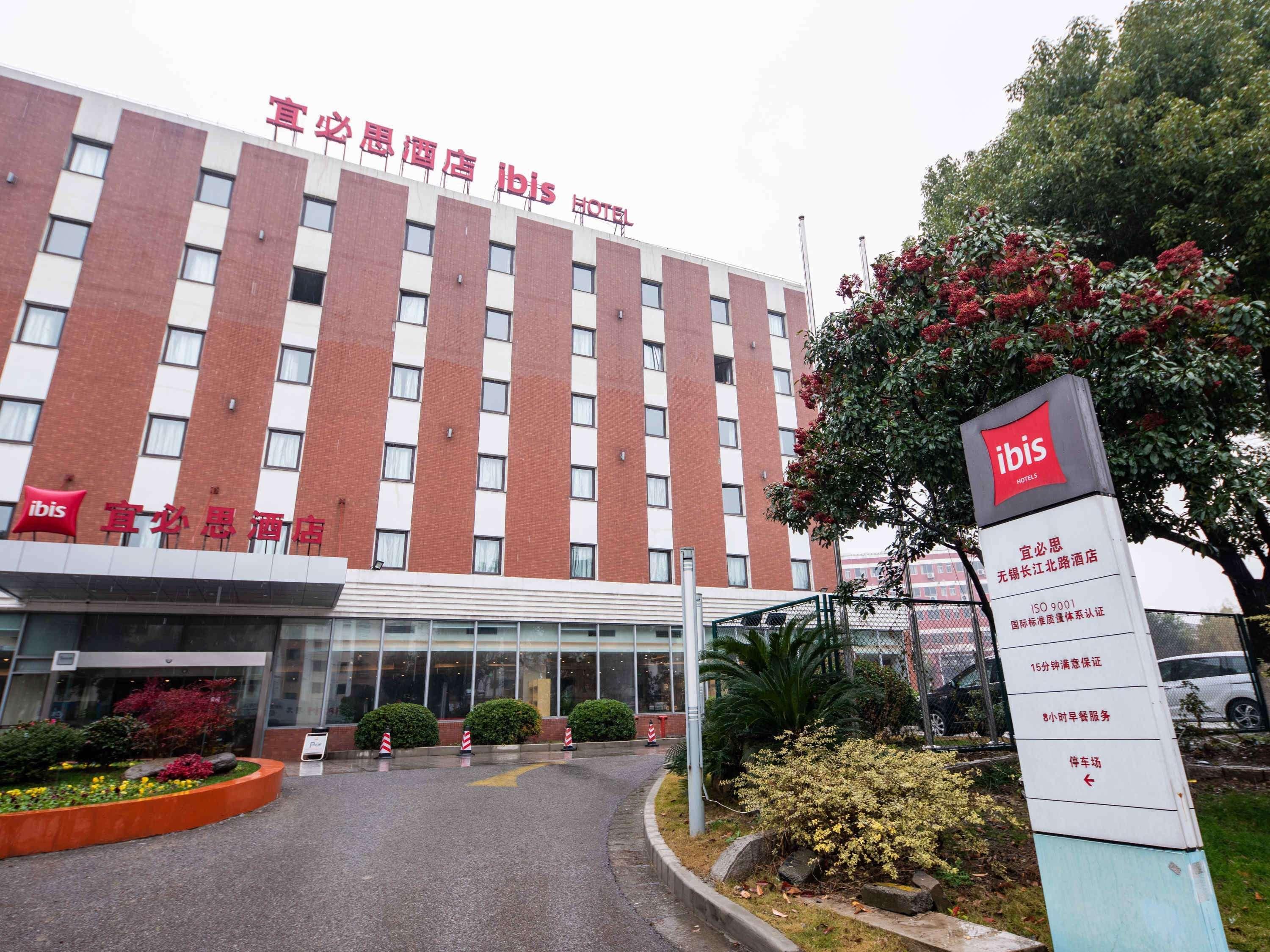 Hotel Ibis Wuxi Hi Tech Extérieur photo