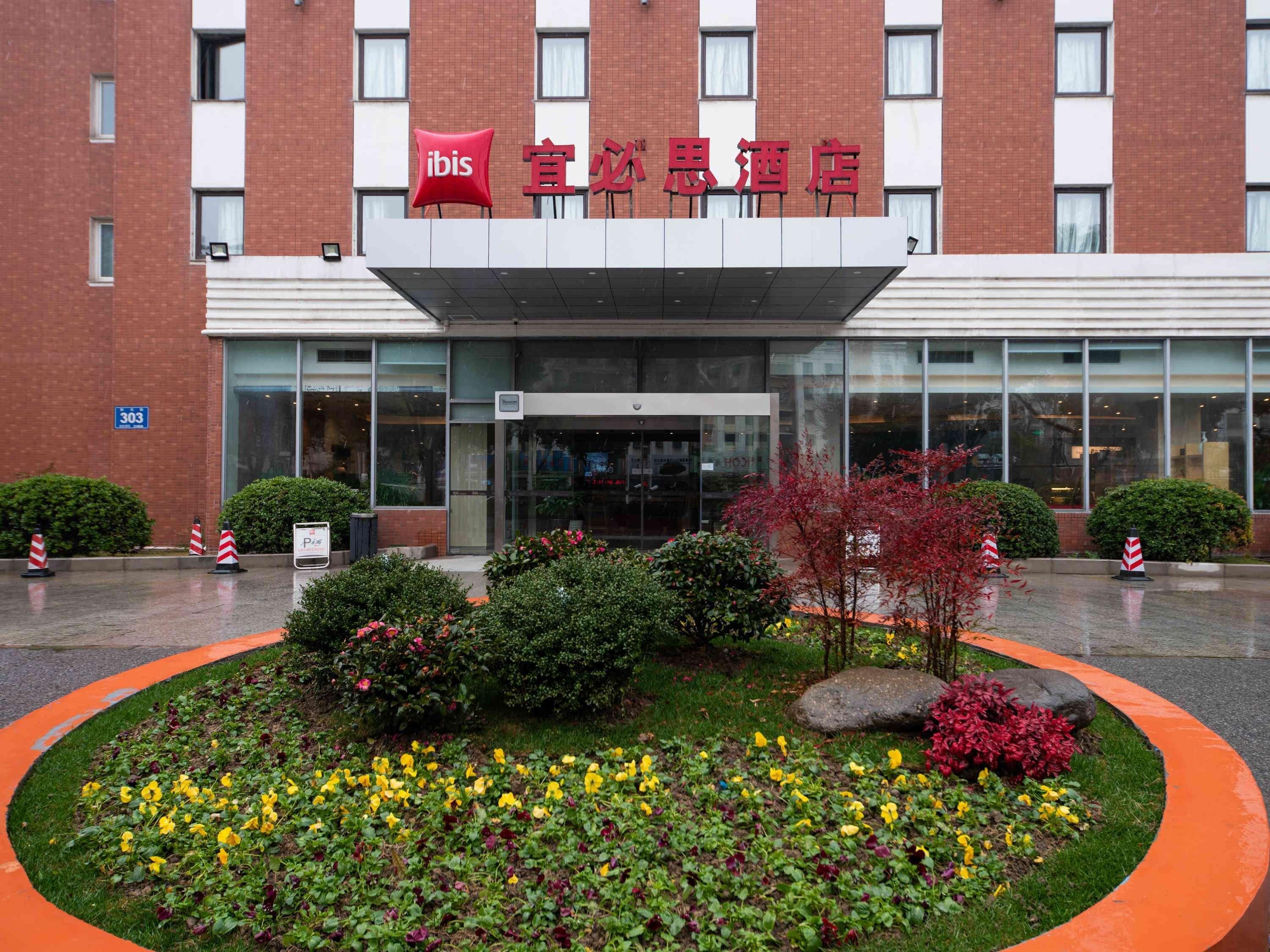 Hotel Ibis Wuxi Hi Tech Extérieur photo