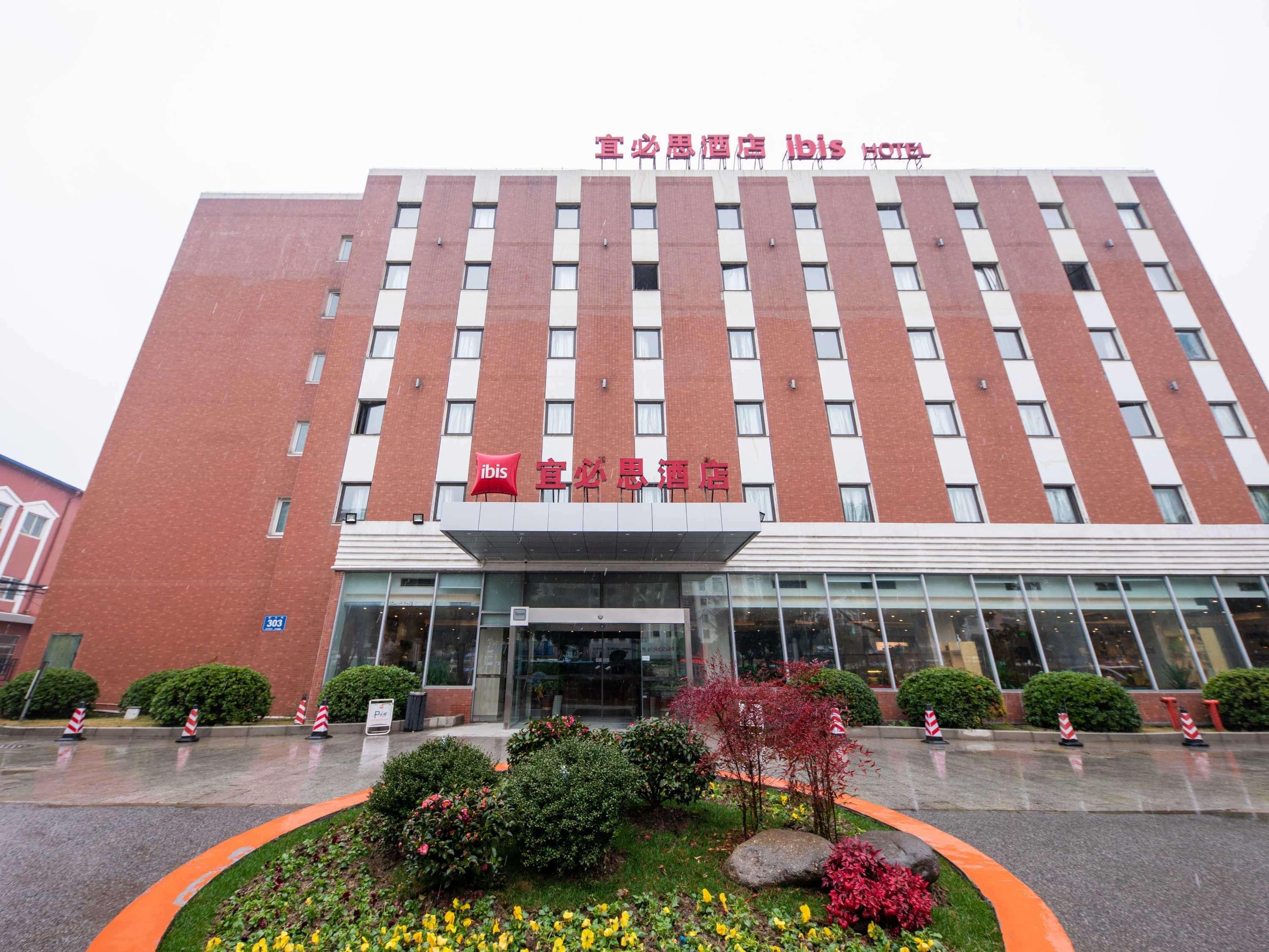 Hotel Ibis Wuxi Hi Tech Extérieur photo