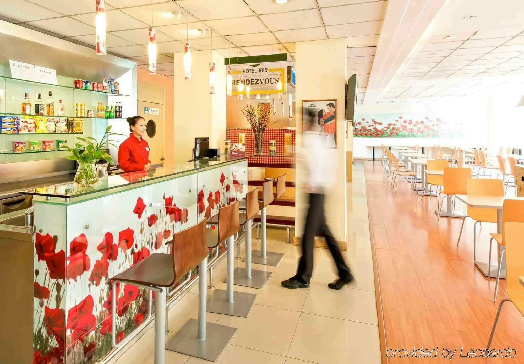 Hotel Ibis Wuxi Hi Tech Extérieur photo